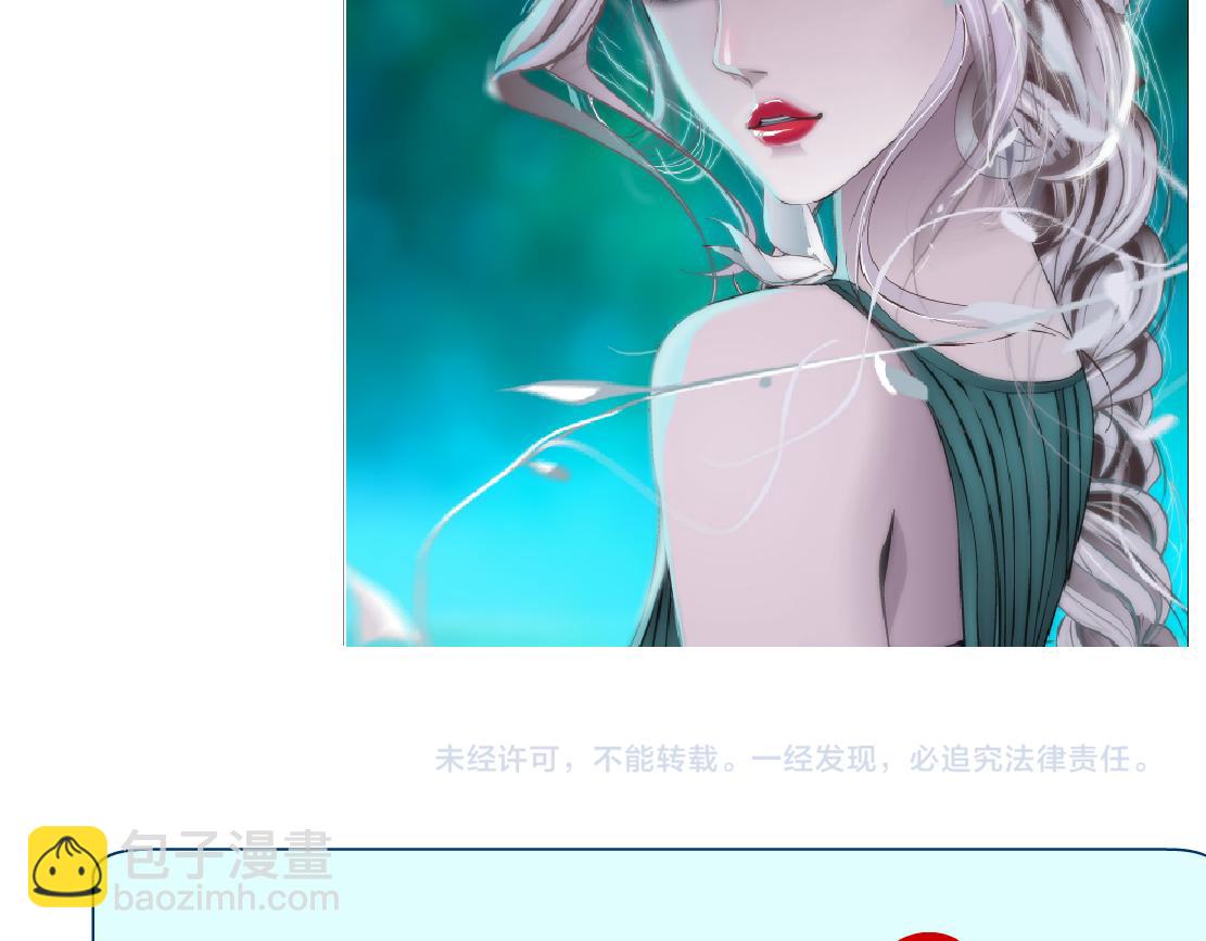 168【反派篇】被藤蔓捆住了82