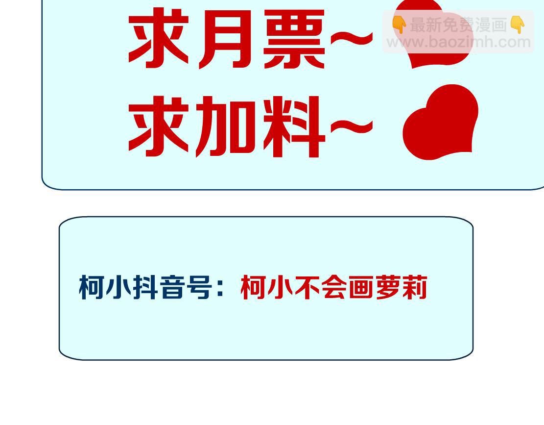168【反派篇】被藤蔓捆住了83