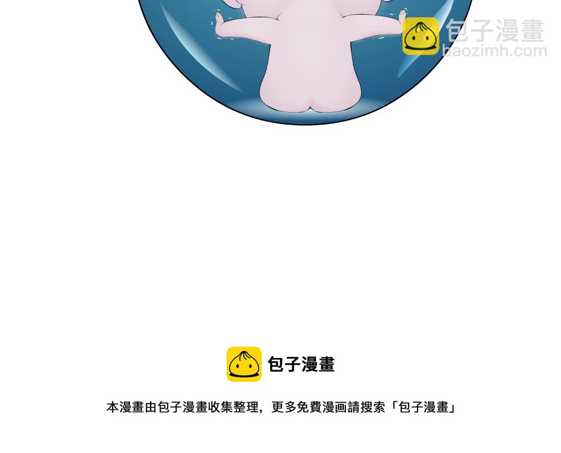 168【反派篇】被藤蔓捆住了85