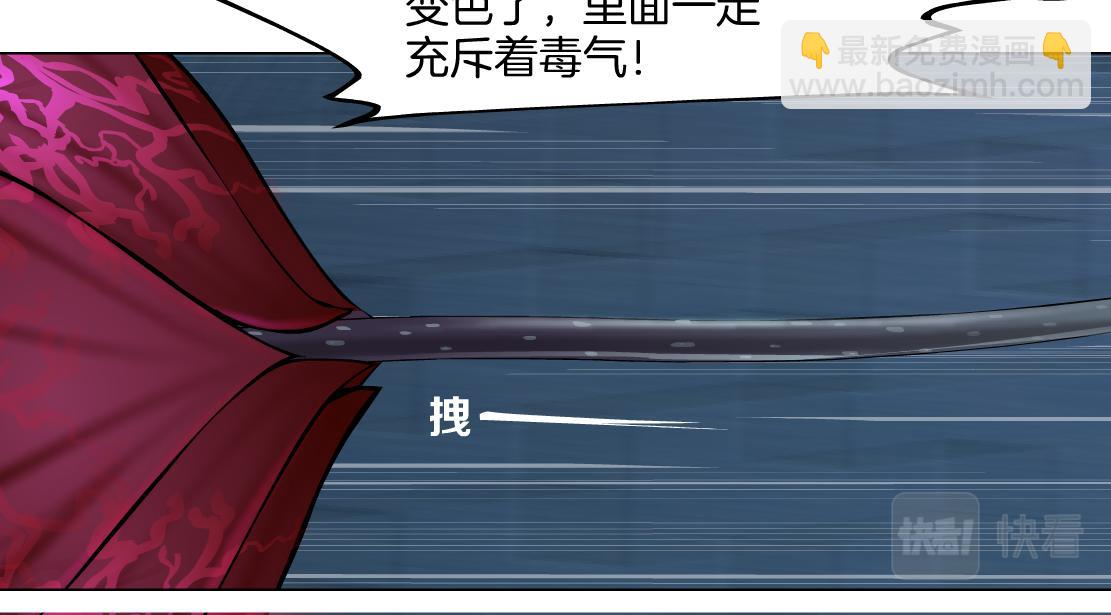 170【反派篇】我们一起扛！17