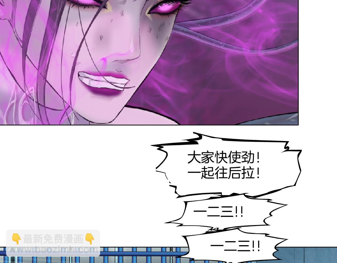 170【反派篇】我们一起扛！19