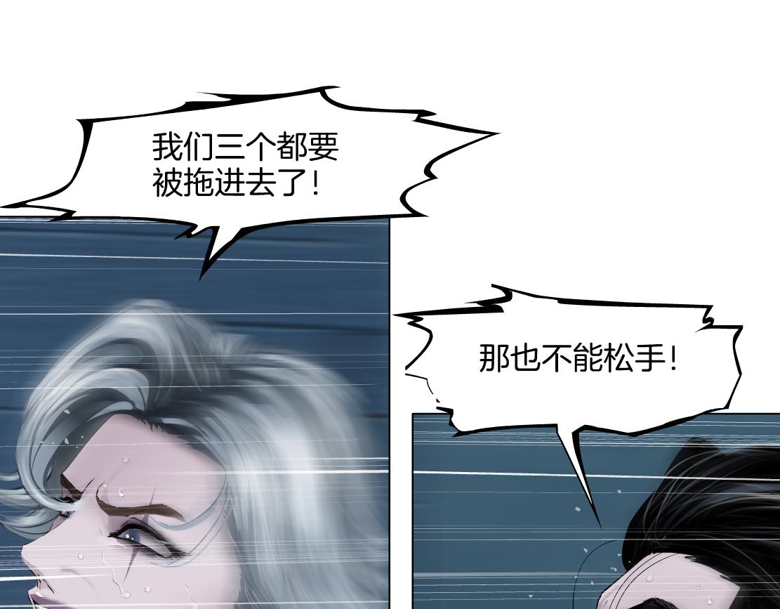 170【反派篇】我们一起扛！23