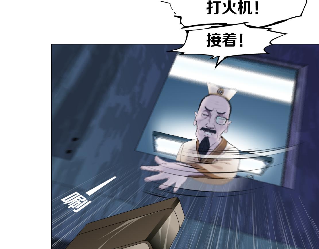 170【反派篇】我们一起扛！25