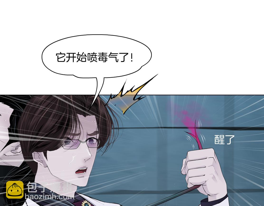 170【反派篇】我们一起扛！28