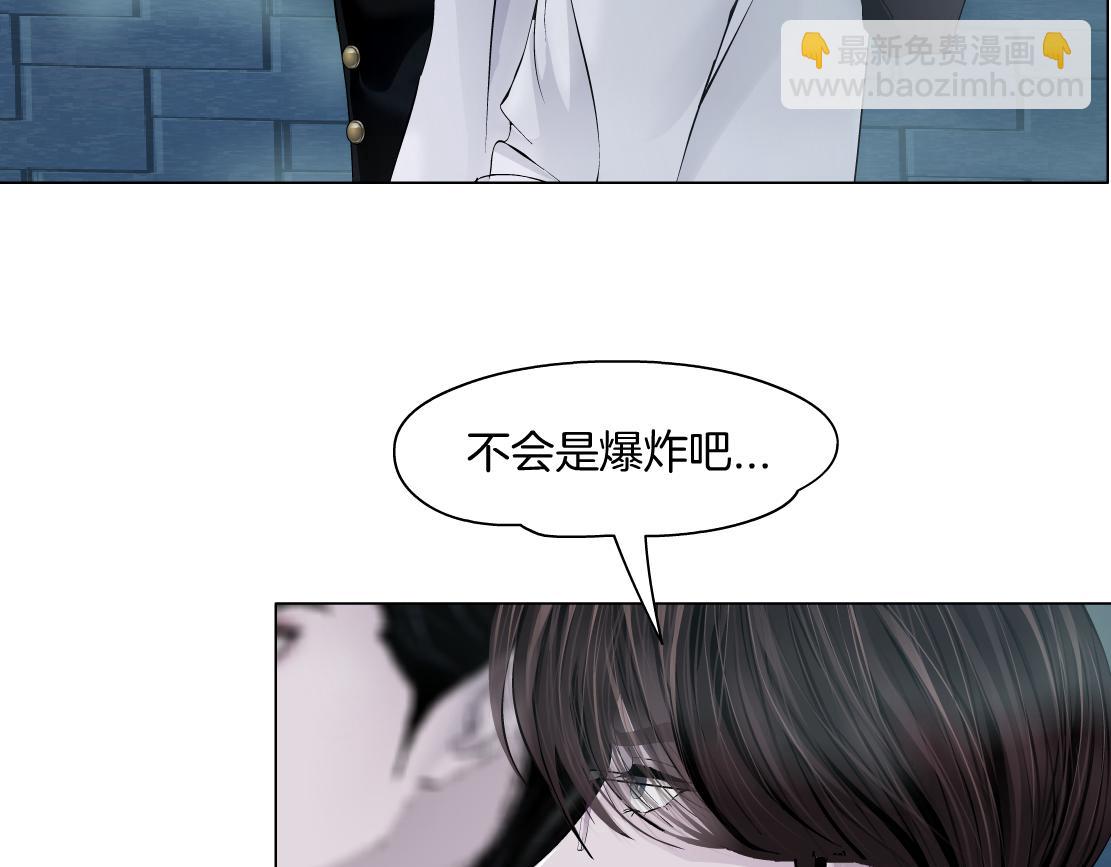 170【反派篇】我们一起扛！41