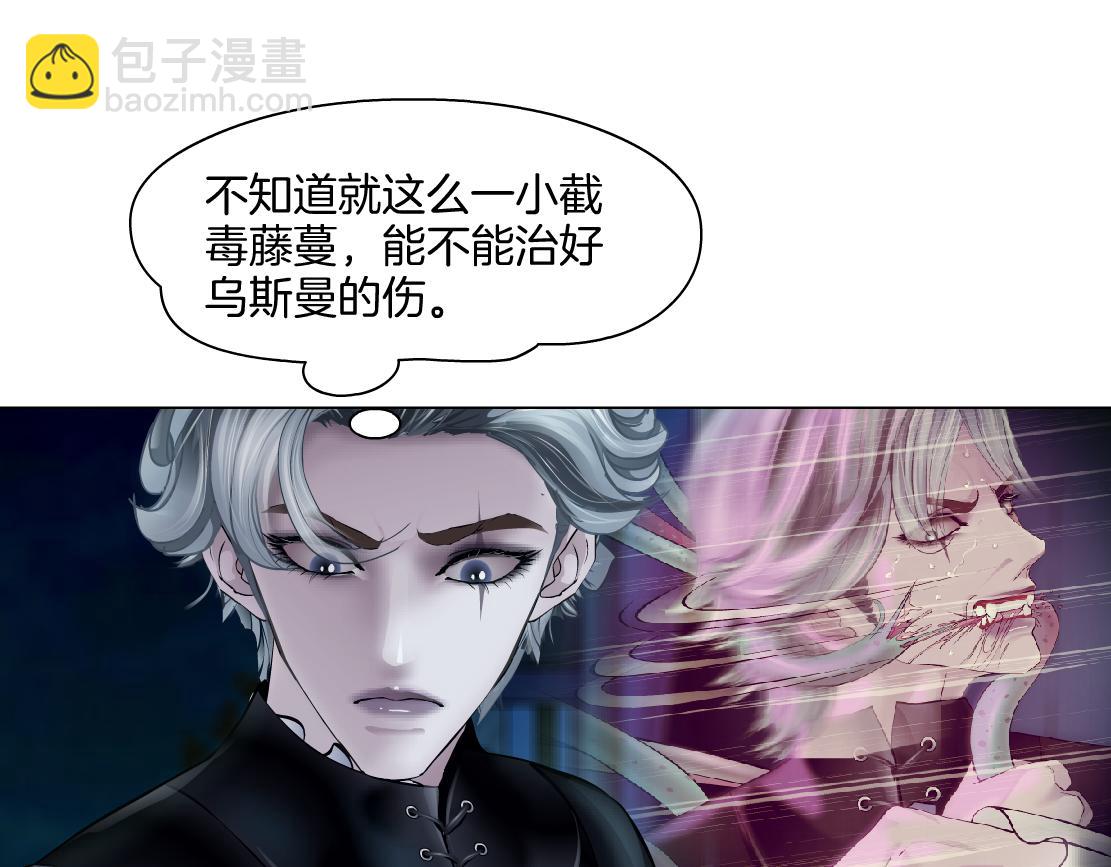 170【反派篇】我们一起扛！54