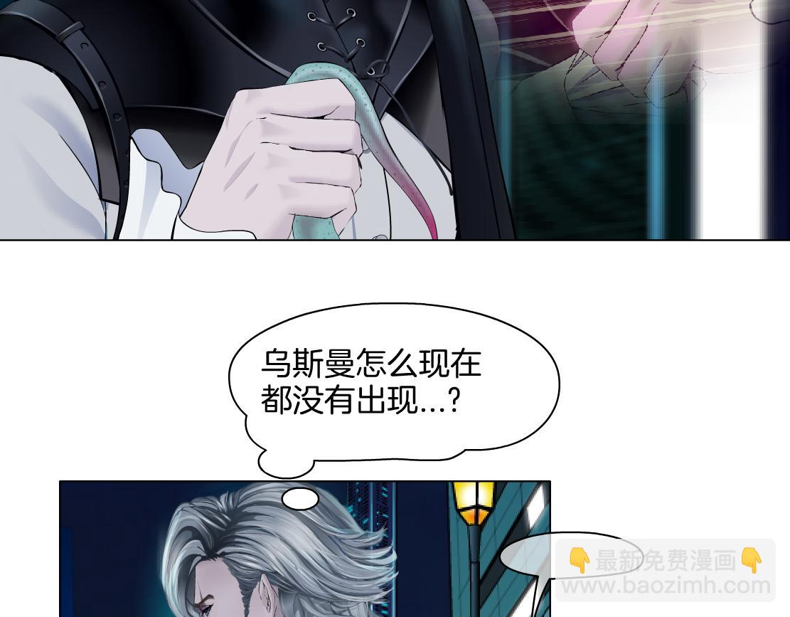 170【反派篇】我们一起扛！55