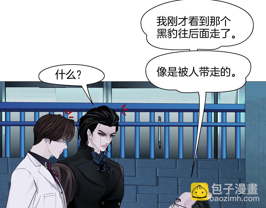 170【反派篇】我们一起扛！57