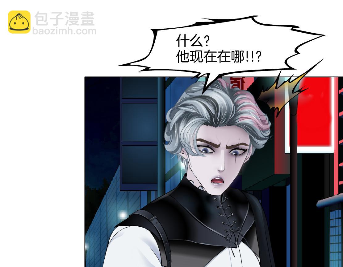 170【反派篇】我们一起扛！59