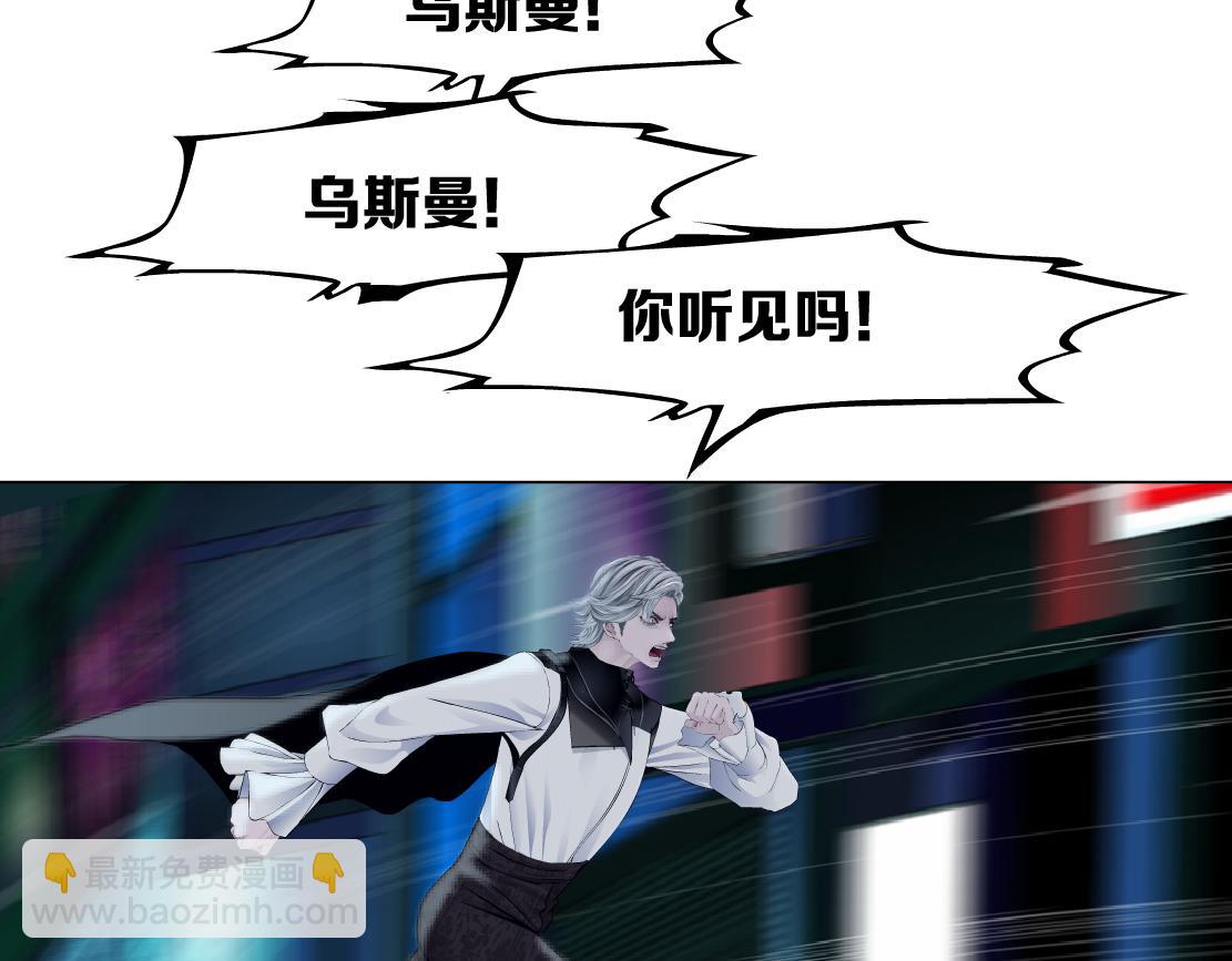 170【反派篇】我们一起扛！67