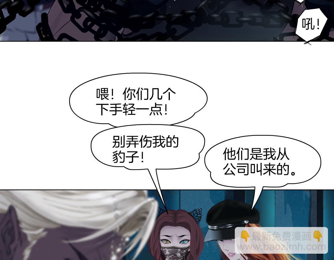 170【反派篇】我们一起扛！72