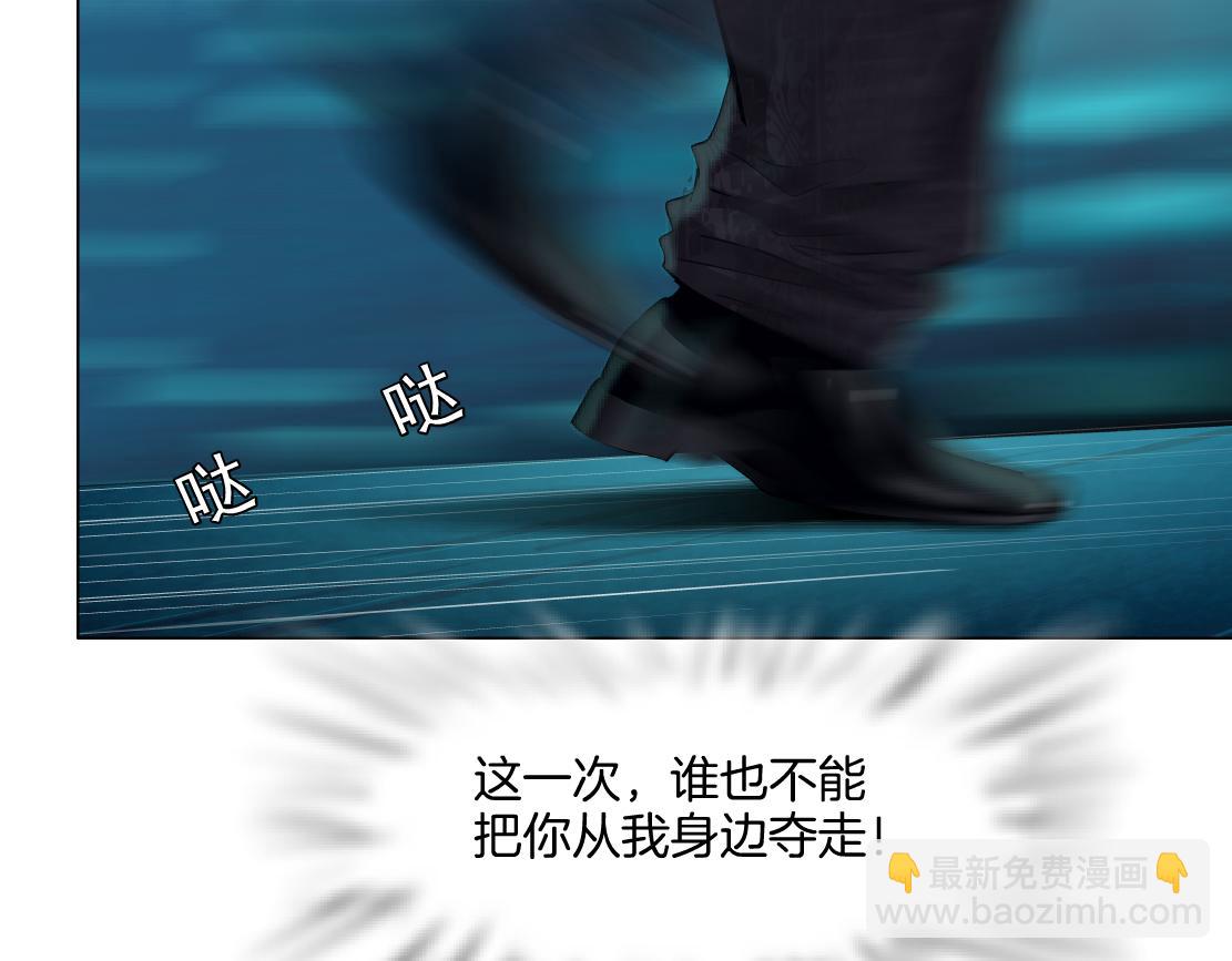 170【反派篇】我们一起扛！76