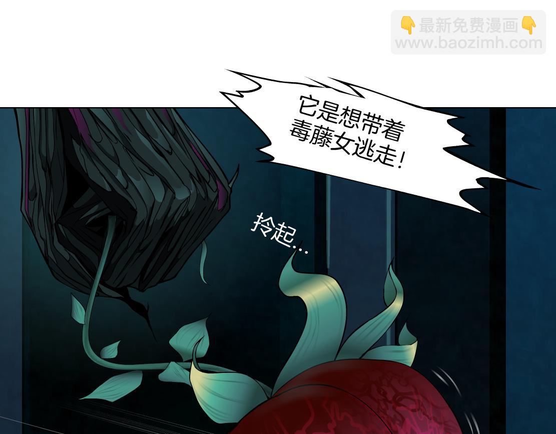 170【反派篇】我们一起扛！8