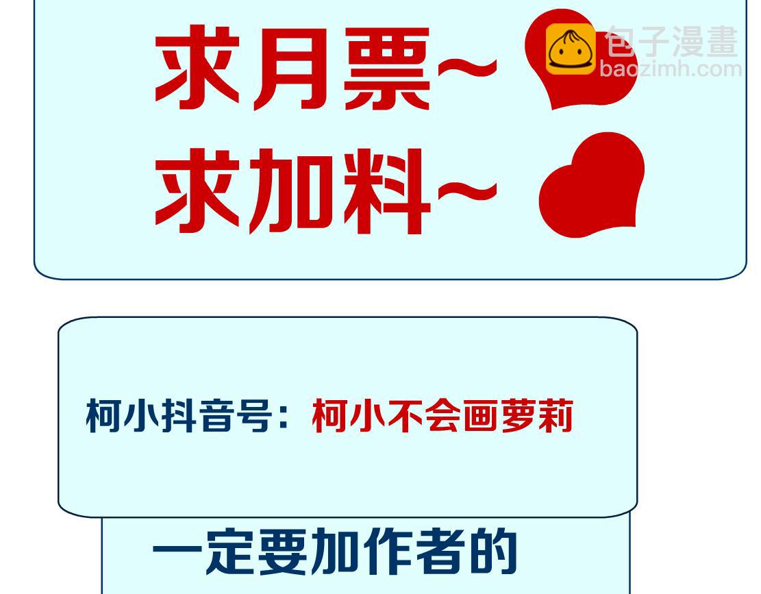 170【反派篇】我们一起扛！86