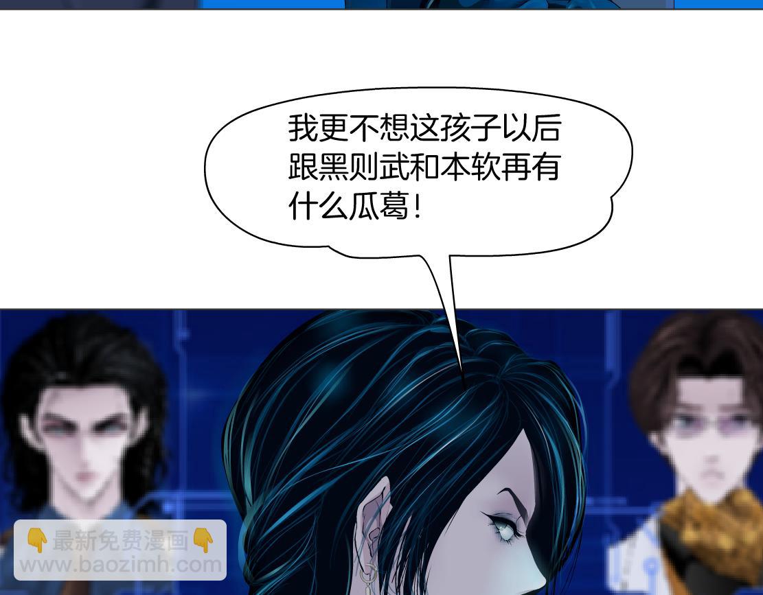 171【反派篇】隔离11