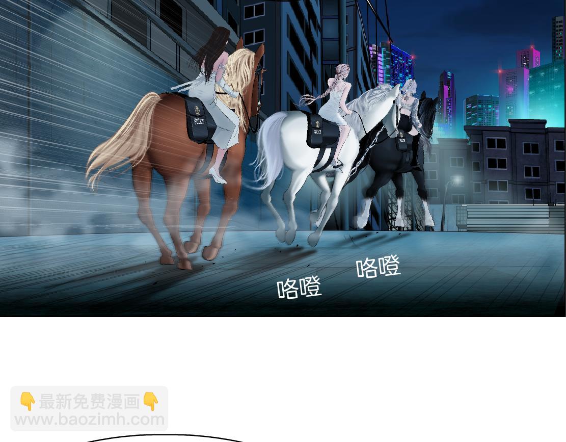 171【反派篇】隔离63