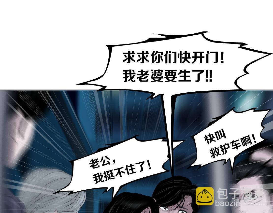 172【反派篇】把门打开！21