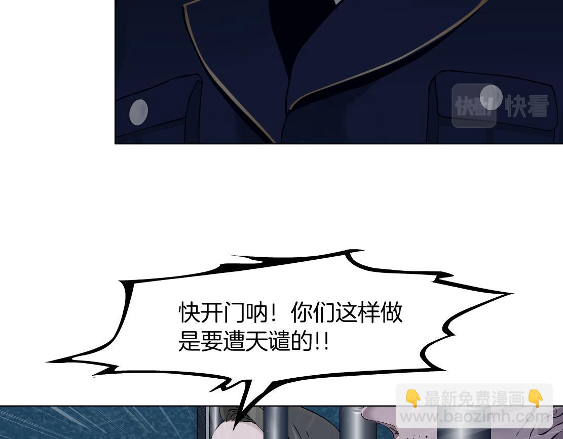 172【反派篇】把门打开！26
