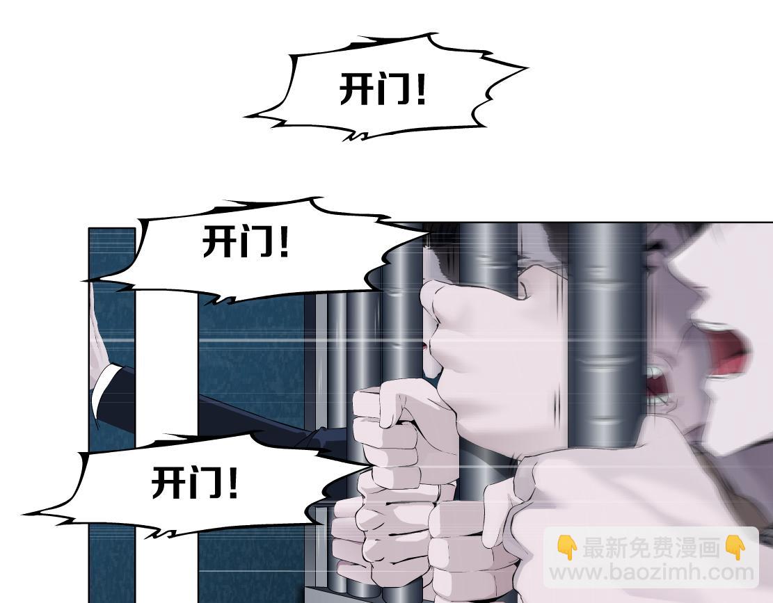 172【反派篇】把门打开！31