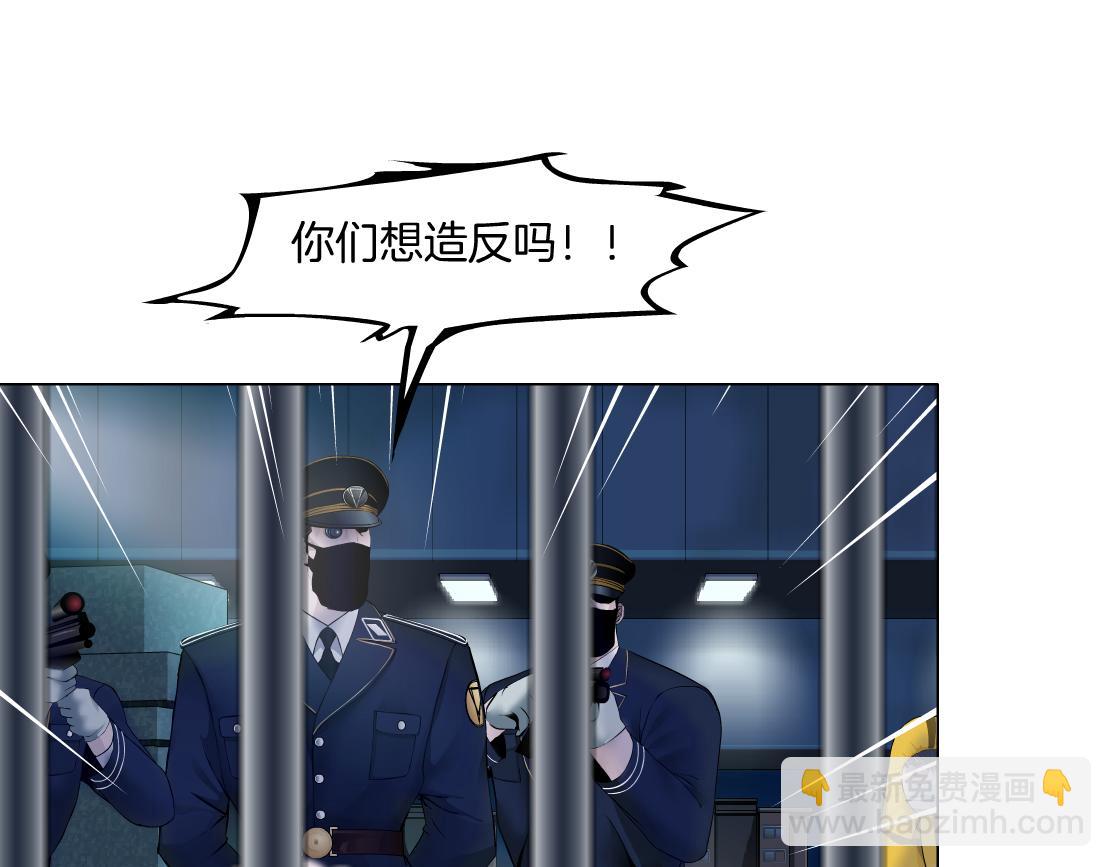 172【反派篇】把门打开！33
