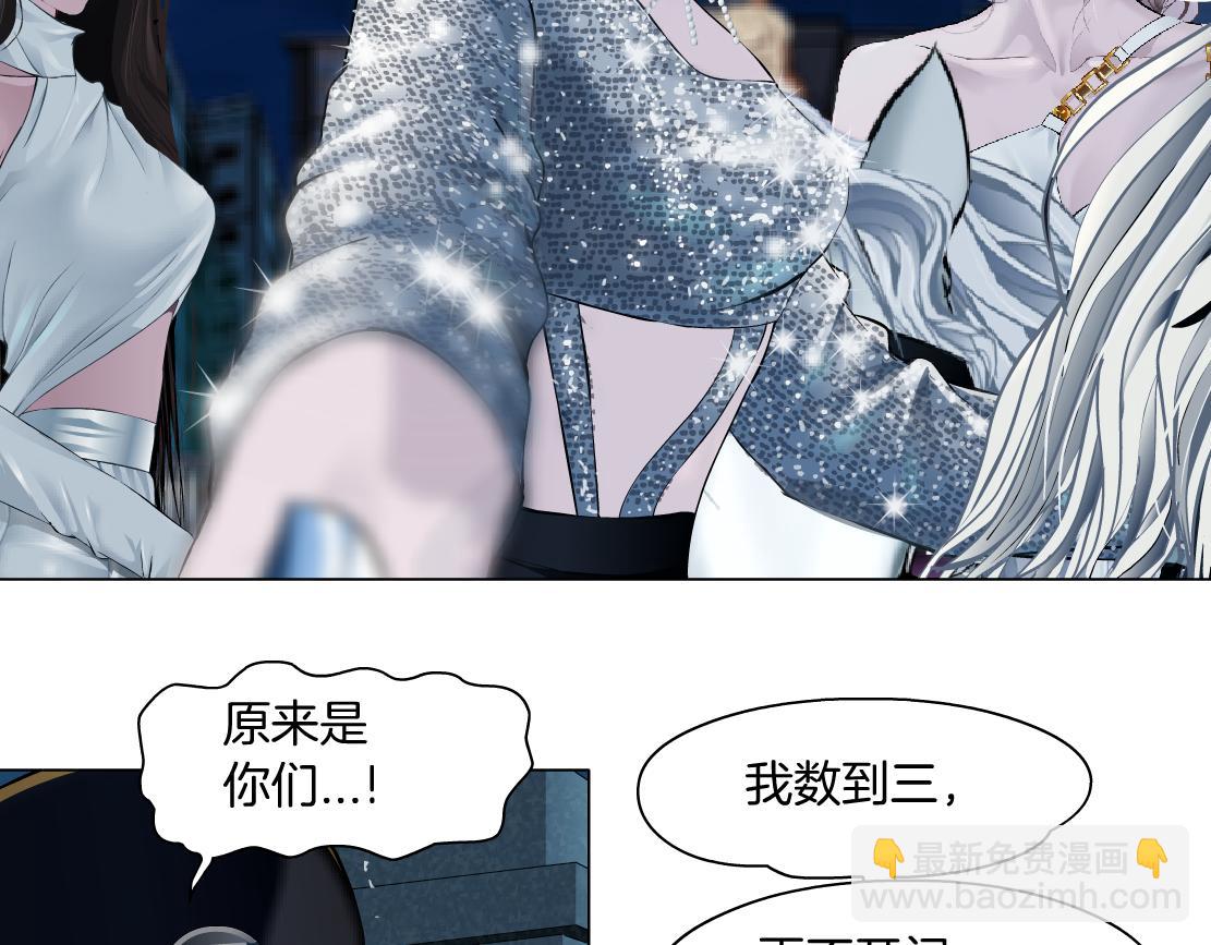172【反派篇】把门打开！44