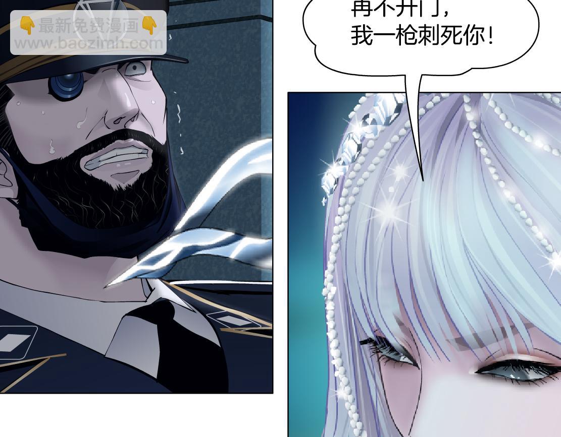 172【反派篇】把门打开！45