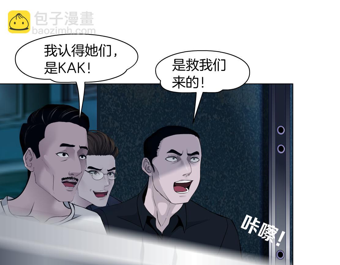 172【反派篇】把门打开！52