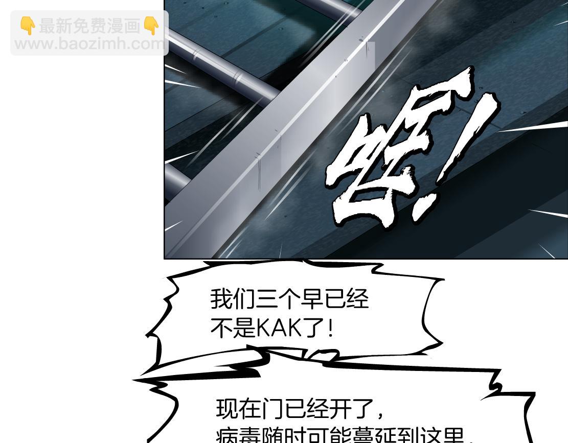 172【反派篇】把门打开！54