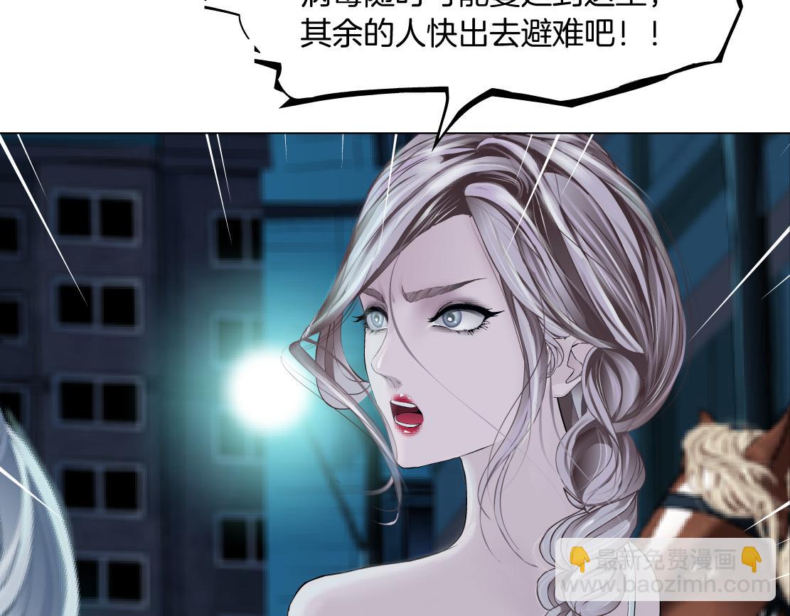 172【反派篇】把门打开！55