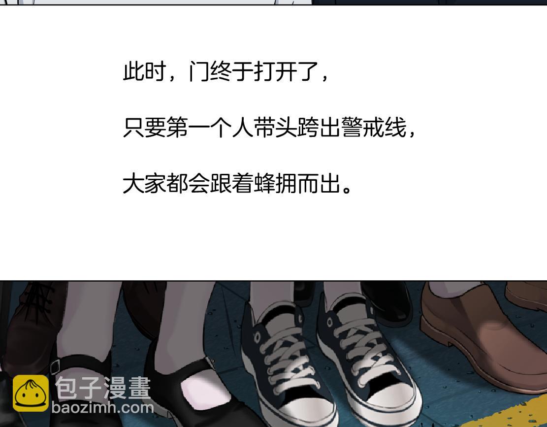 172【反派篇】把门打开！58