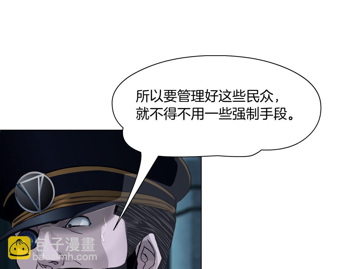 172【反派篇】把门打开！67