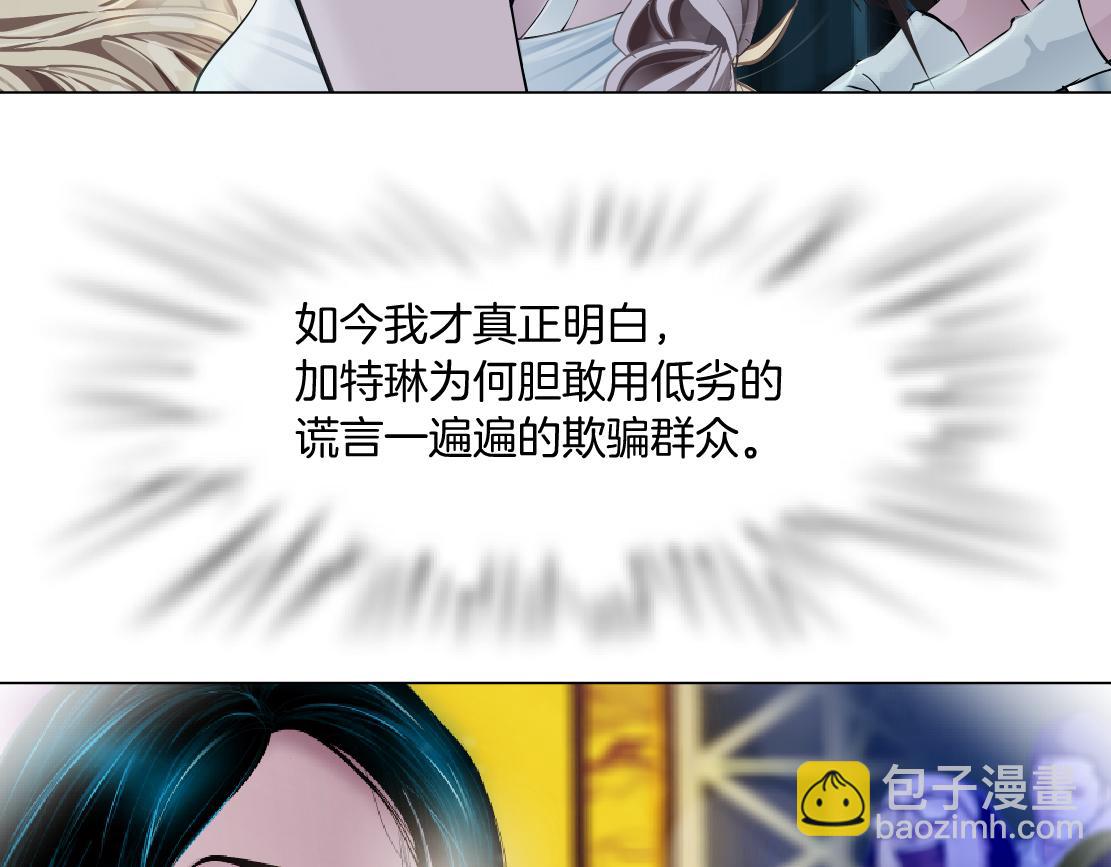 172【反派篇】把门打开！75