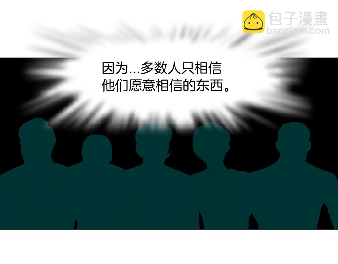 172【反派篇】把门打开！77