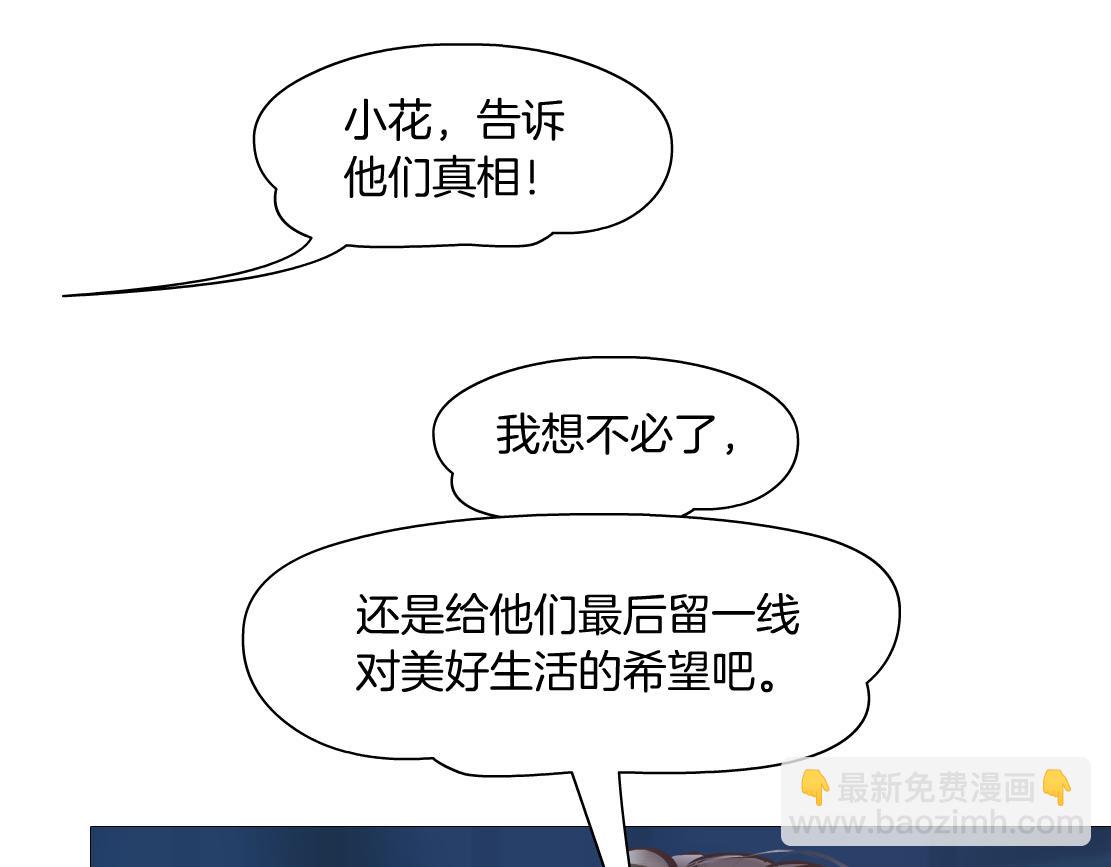 172【反派篇】把门打开！78