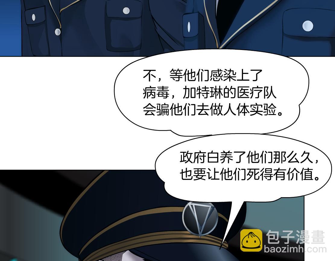 172【反派篇】把门打开！9