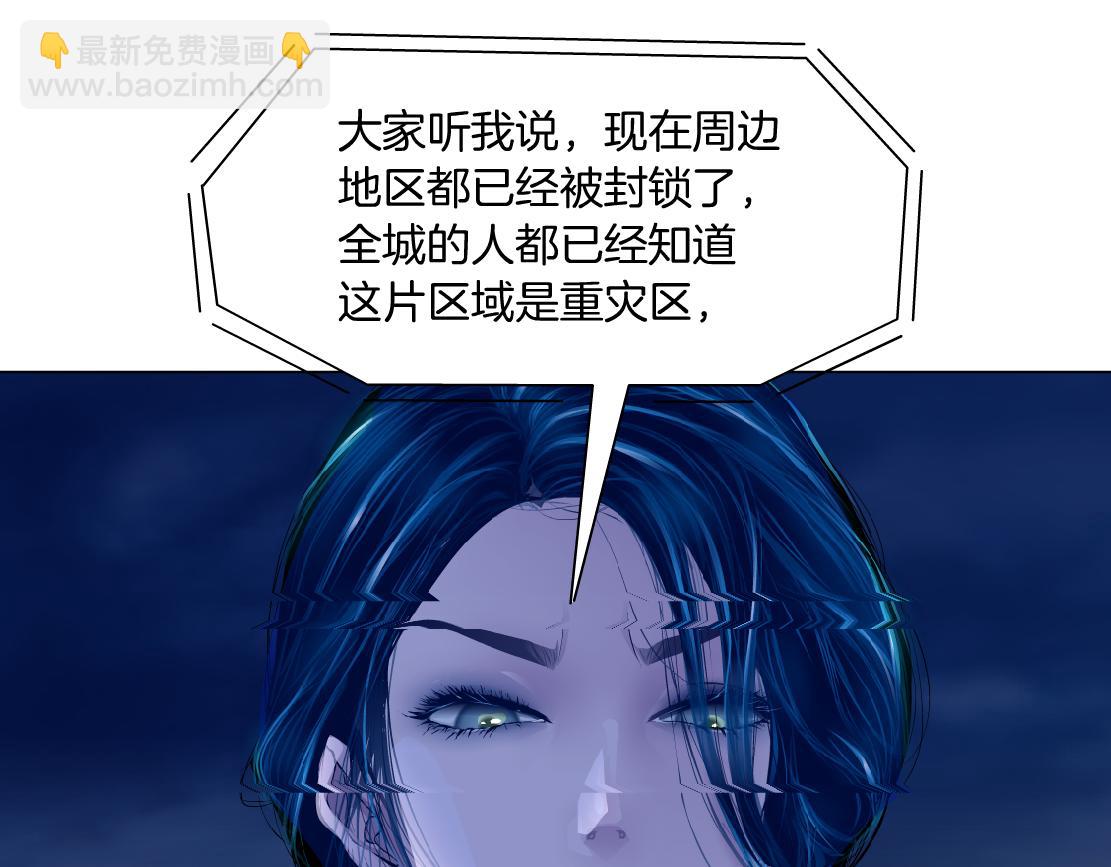 173【反派篇】神秘的男人13