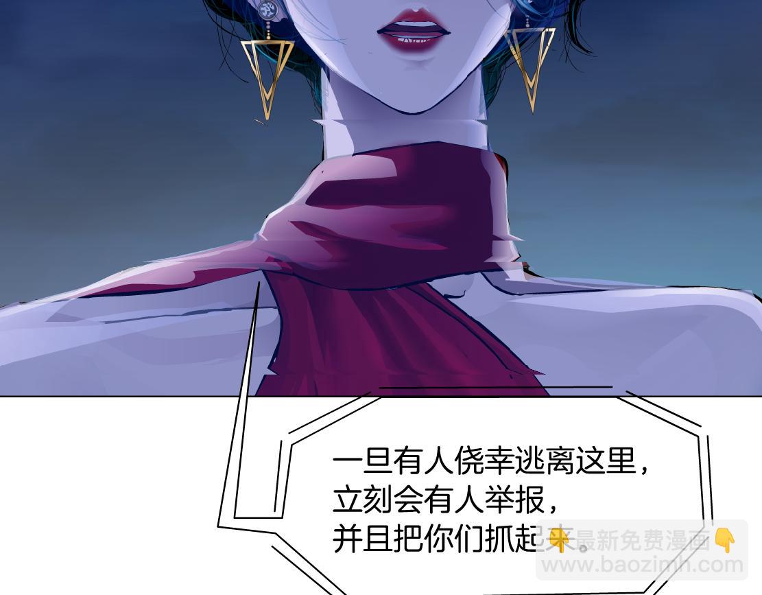 173【反派篇】神秘的男人14