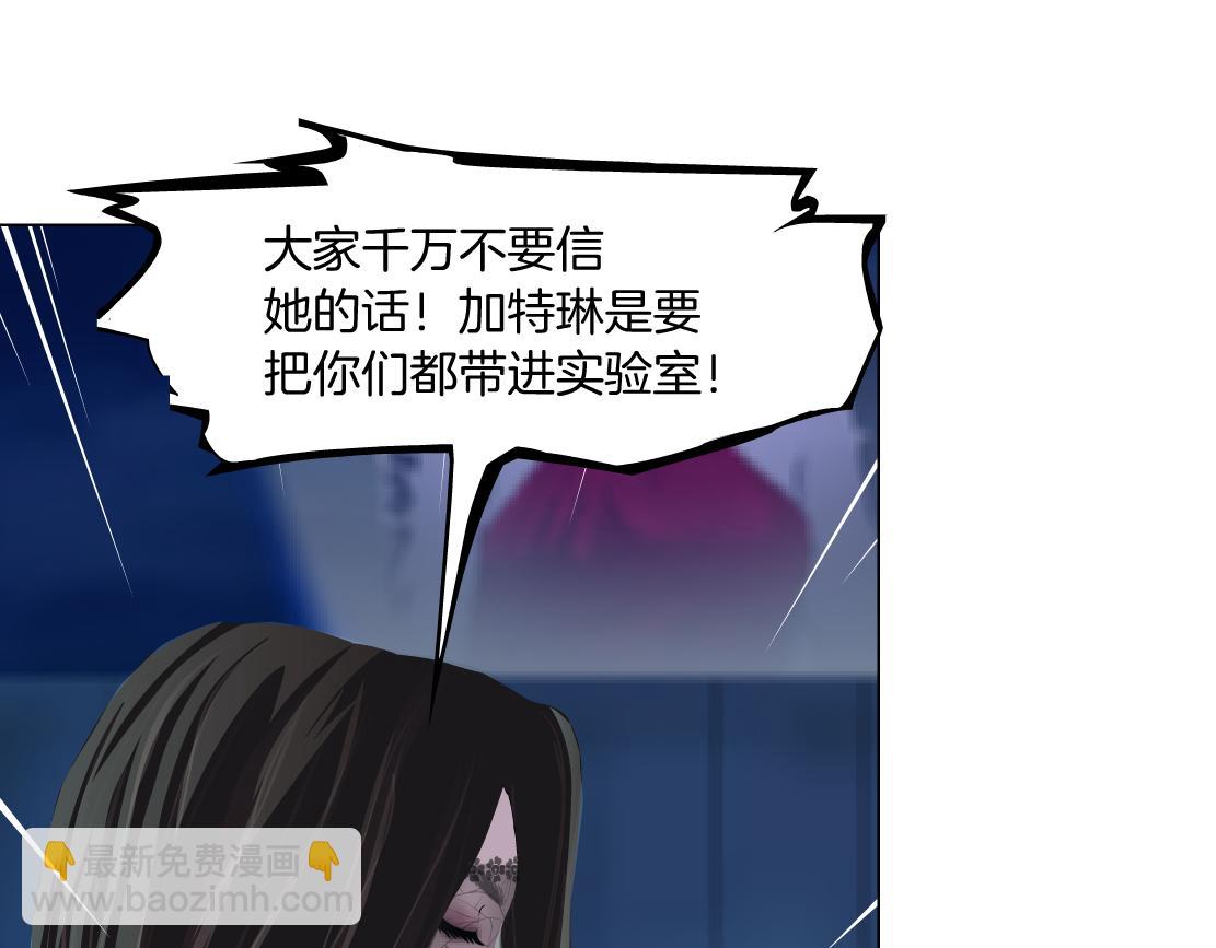173【反派篇】神秘的男人18