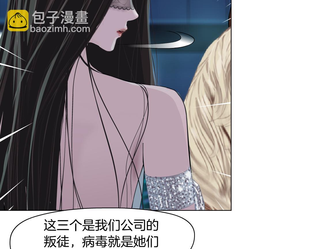 173【反派篇】神秘的男人19
