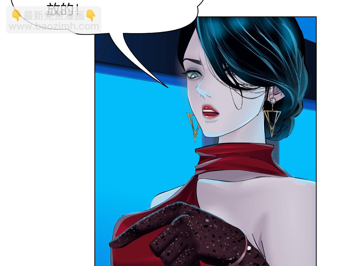 173【反派篇】神秘的男人20