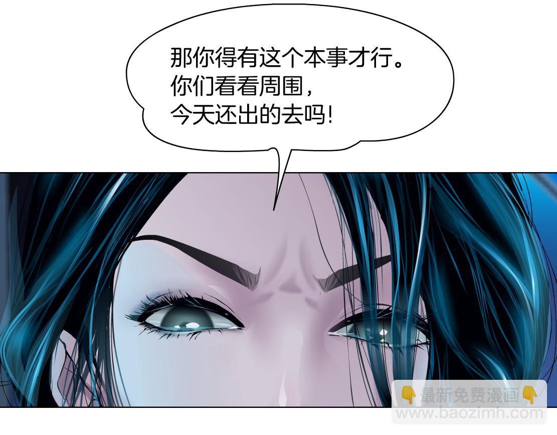 173【反派篇】神秘的男人23