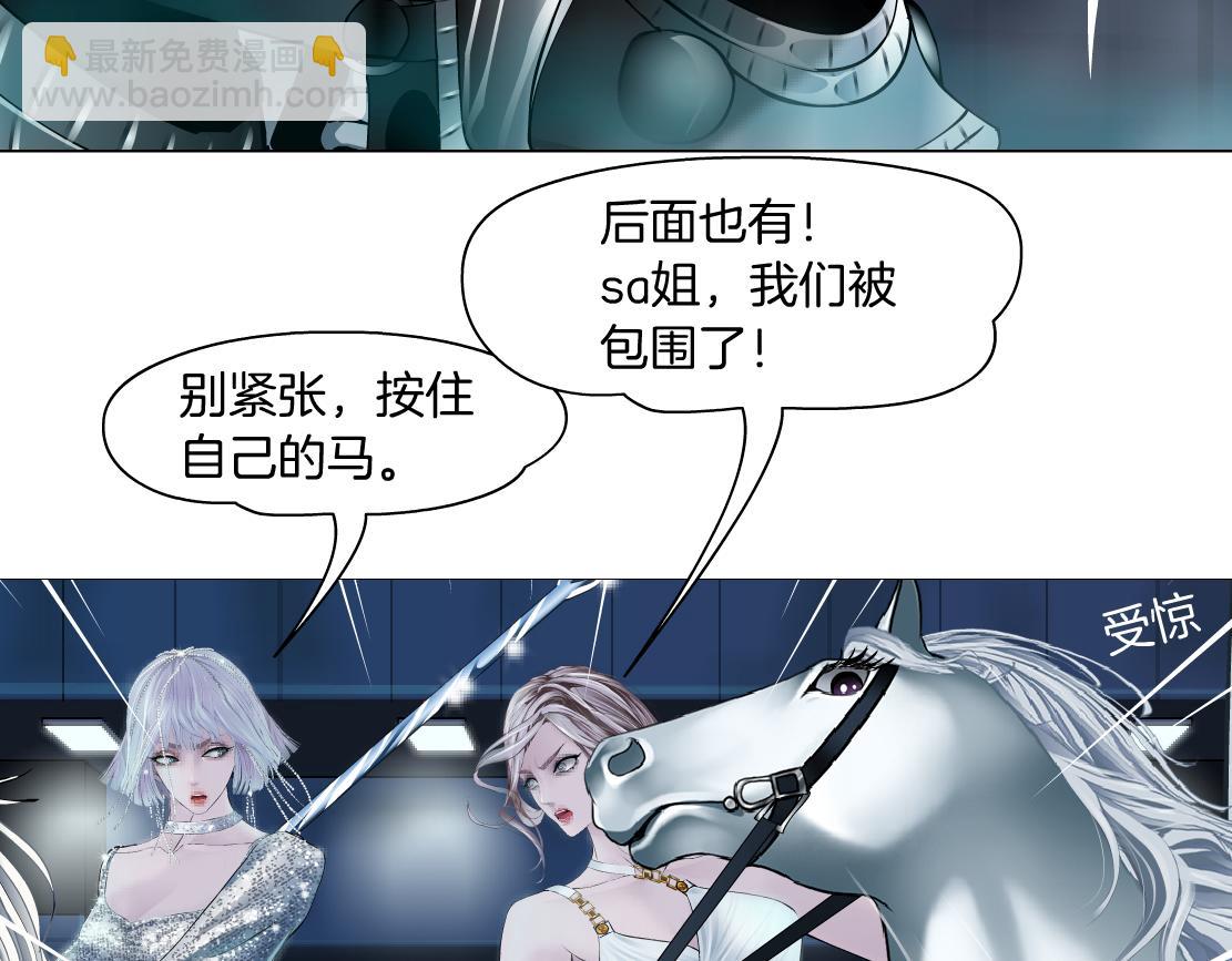 173【反派篇】神秘的男人26