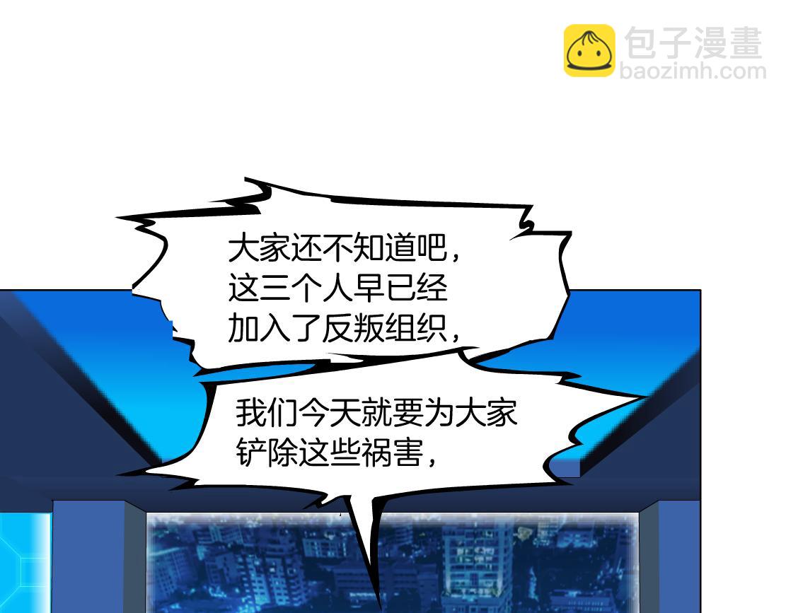 173【反派篇】神秘的男人28