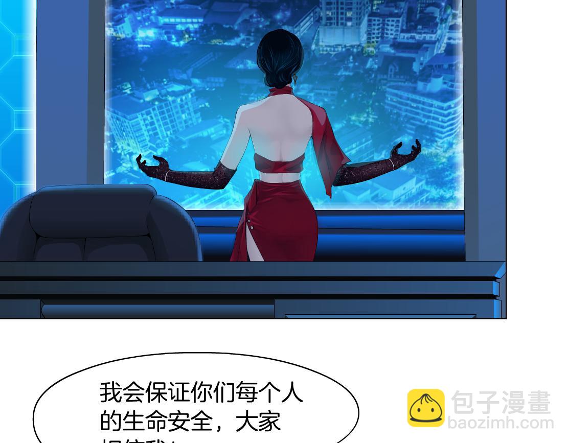 173【反派篇】神秘的男人29