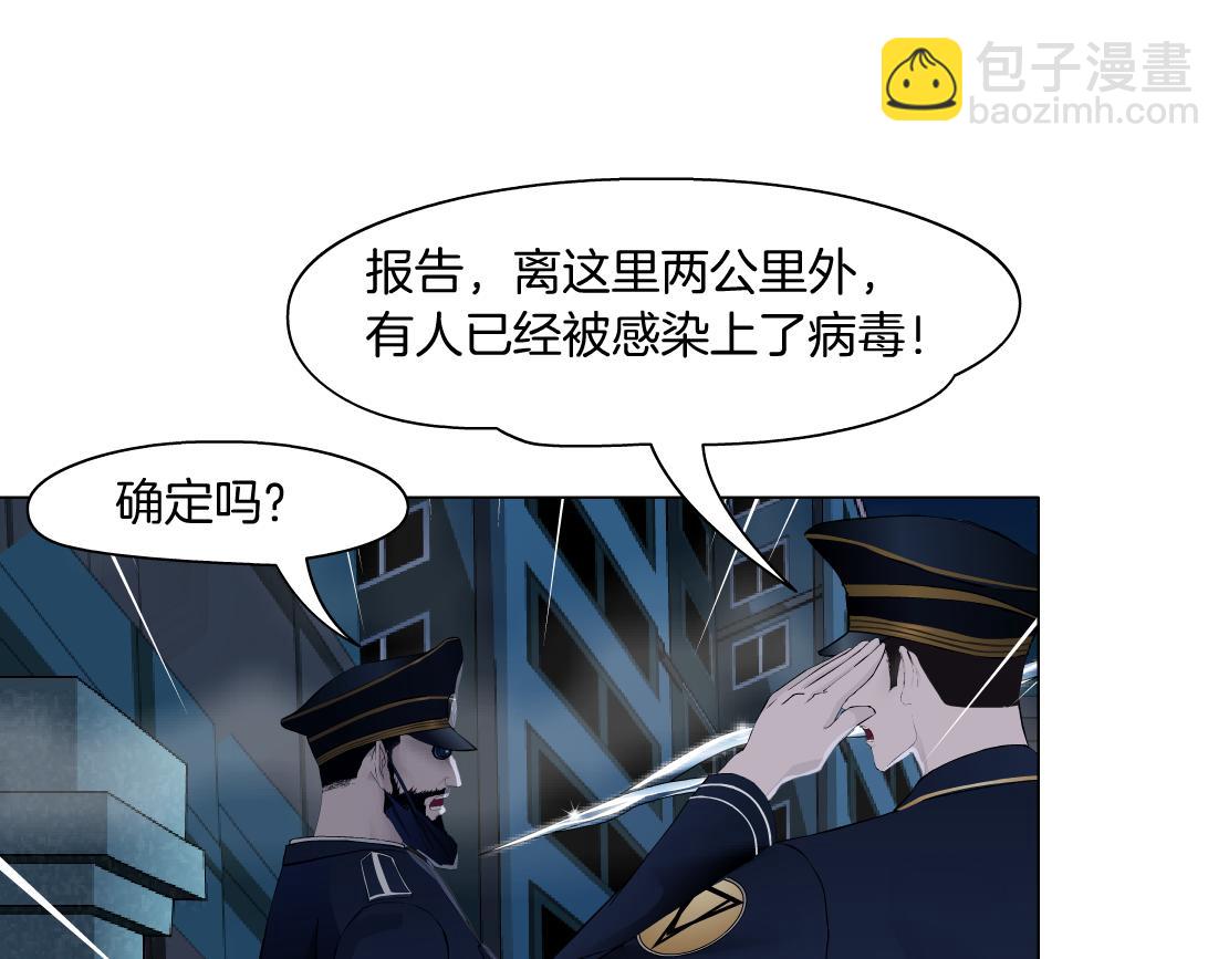173【反派篇】神秘的男人3