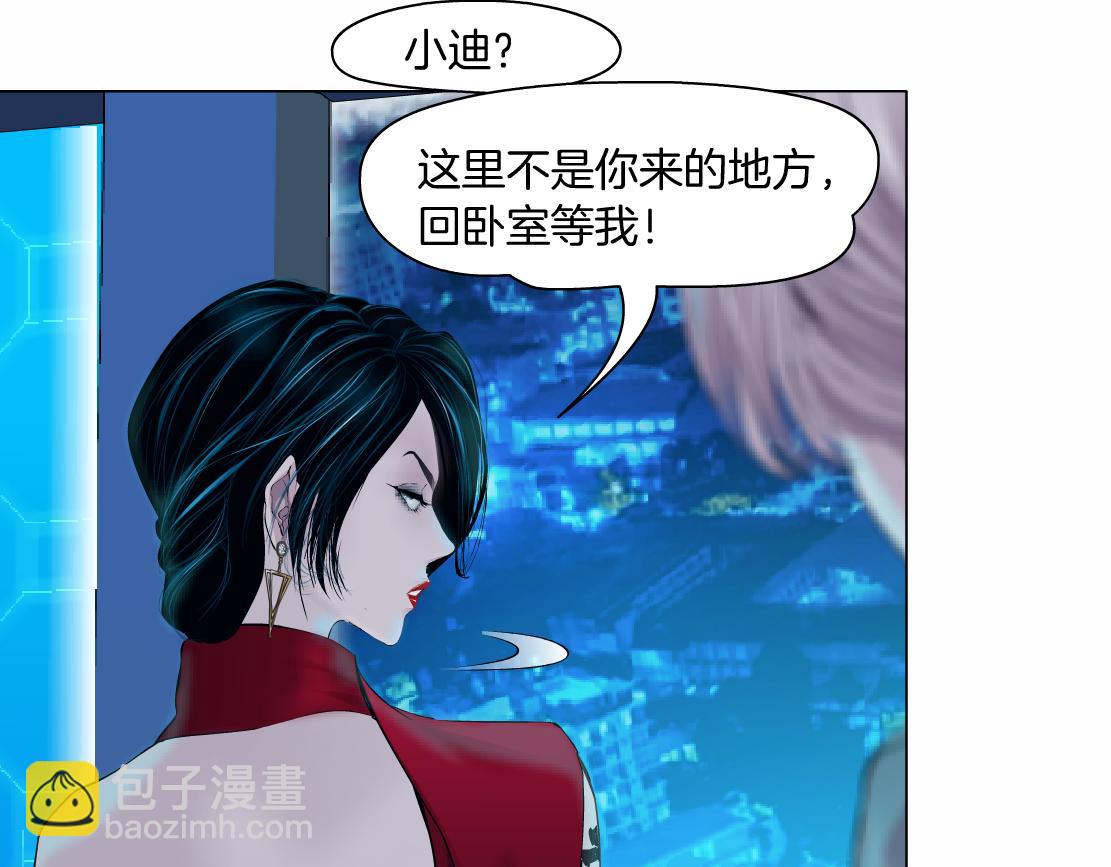 173【反派篇】神秘的男人33