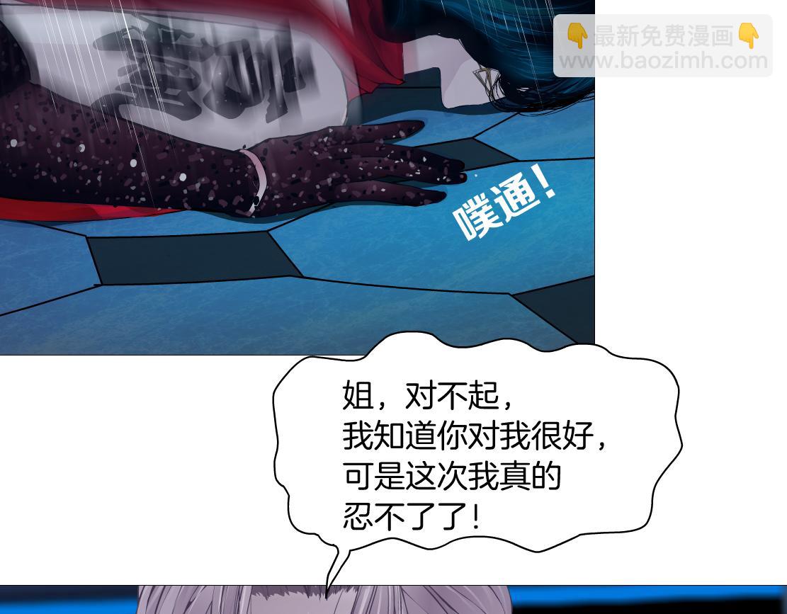 173【反派篇】神秘的男人39