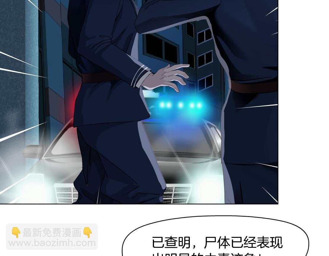 173【反派篇】神秘的男人4