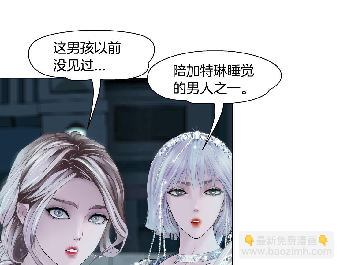 173【反派篇】神秘的男人43