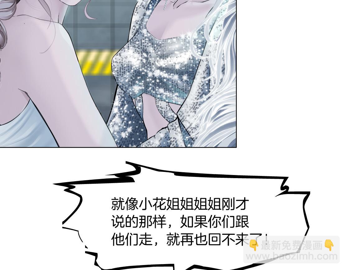 173【反派篇】神秘的男人44